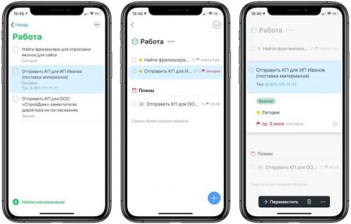 Как правильно писать цели и желания. Как правильно записать цели: примеры