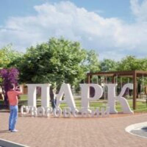 Коттеджные поселки в Краснодарском крае 05