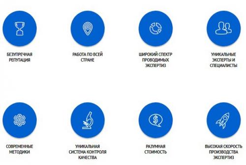 Независимый эксперт в г. 02